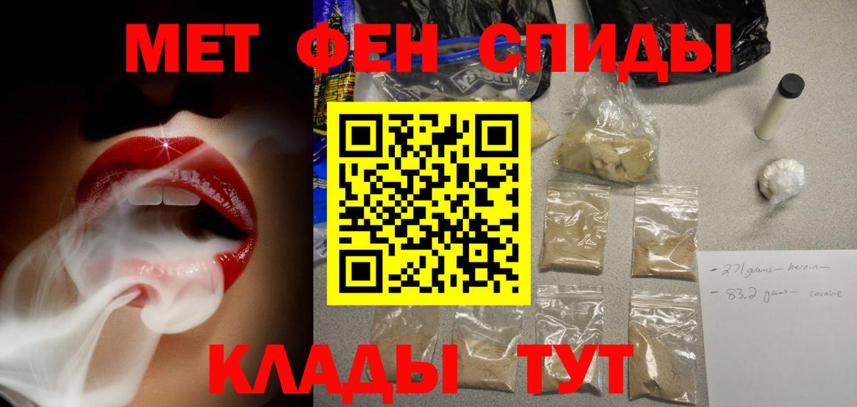 Шатура  АМФ Розовый  Вход с VPN 