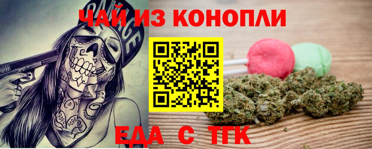 БУТИРАТ Шатура