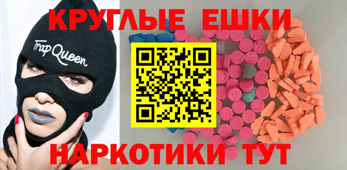 Ecstasy Дубай Шатура