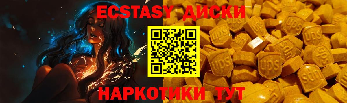 Шатура  цены наркотик  Ecstasy ешки  Экстази  Вход с VPN  гидра ONION  Ecstasy ешки 