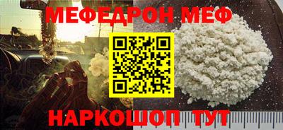 метадон Можайск