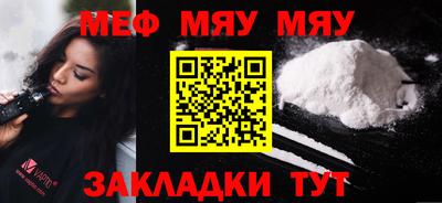 ALPHA-PVP Моздок