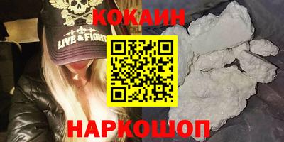 синтетический гашиш Наро-Фоминск