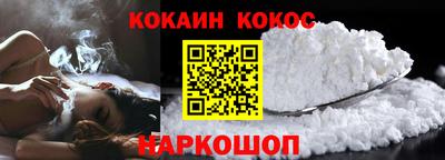 прущие крисы Нальчик