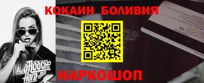 прущие крисы Нальчик