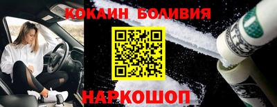 прущие крисы Нальчик