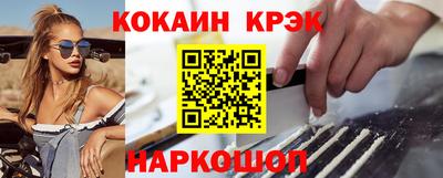 ALPHA-PVP Моздок