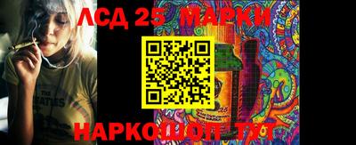 синтетический гашиш Наро-Фоминск