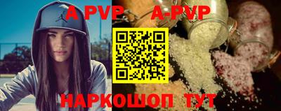 ALPHA-PVP Моздок