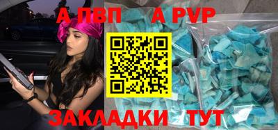 шишки Нарткала