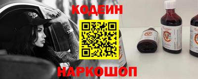 шишки Нарткала