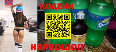 синтетический гашиш Наро-Фоминск