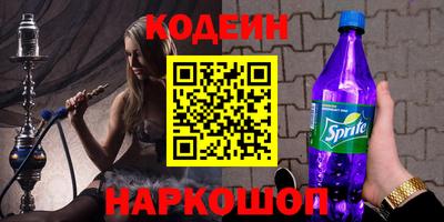 ALPHA-PVP Моздок