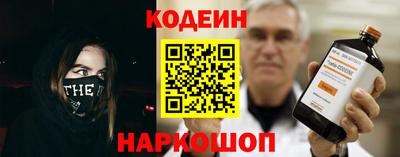 шишки Нарткала