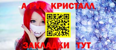 синтетический гашиш Наро-Фоминск