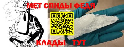 синтетический гашиш Наро-Фоминск