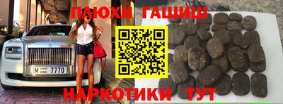 шишки Нарткала