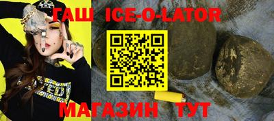 шишки Нарткала