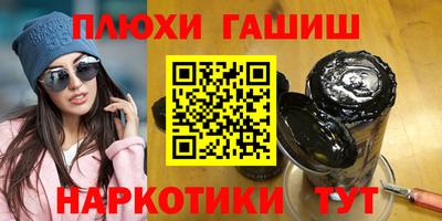 прущие крисы Нальчик