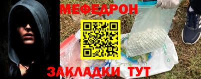 метадон Можайск