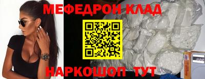 ALPHA-PVP Моздок