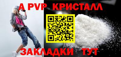 шишки Нарткала