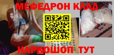 прущие крисы Нальчик