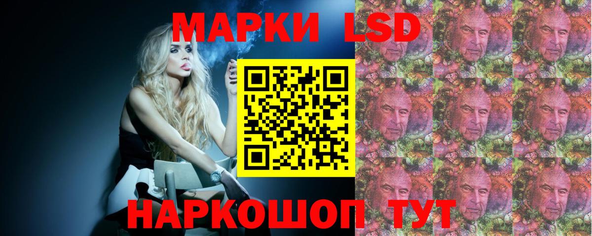 Лсд 25 экстази ecstasy  Лсд 25 экстази ecstasy  Лсд 25 экстази  Шатура  Вход с VPN 