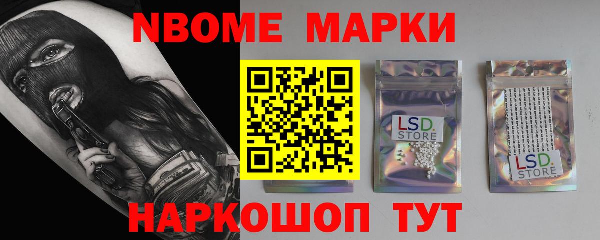 ЛСД экстази кислота Шатура