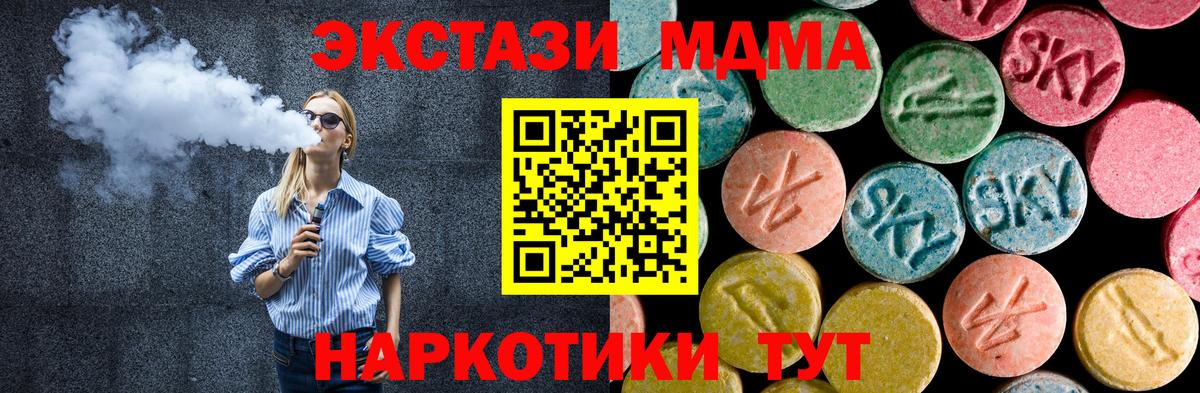 Экстази  Вход с VPN  Шатура  LSD-25  Бошки Шишки  Меф МЯУ МЯУ   Cocaine 