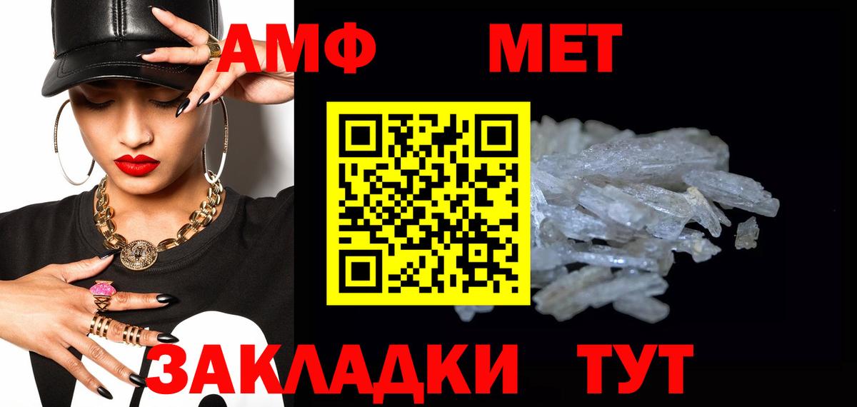 Шатура  Метамфетамин кристалл  Вход с VPN 