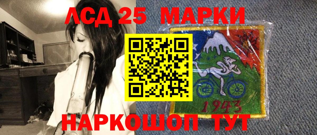 сколько стоит  Вход с VPN  Шатура  Марки N-bome 1,8мг  Марки NBOMe 