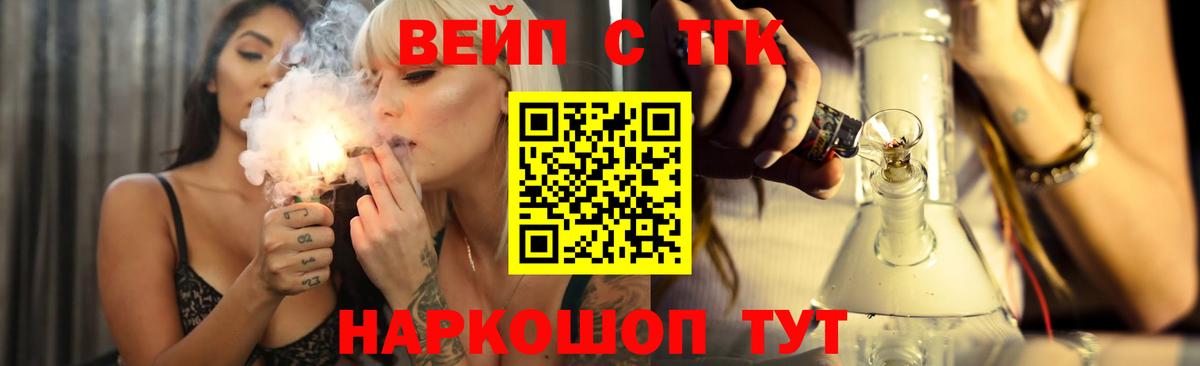 ТГК концентрат Шатура