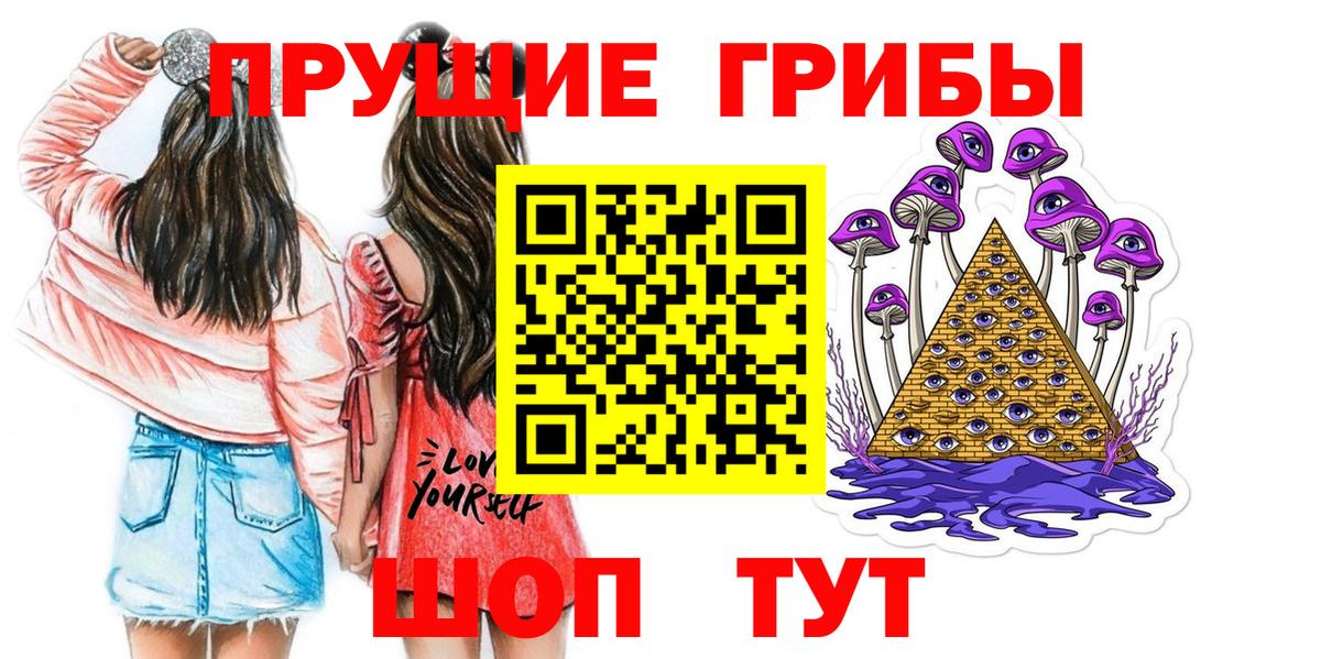 Галлюциногенные грибы GOLDEN TEACHER Шатура