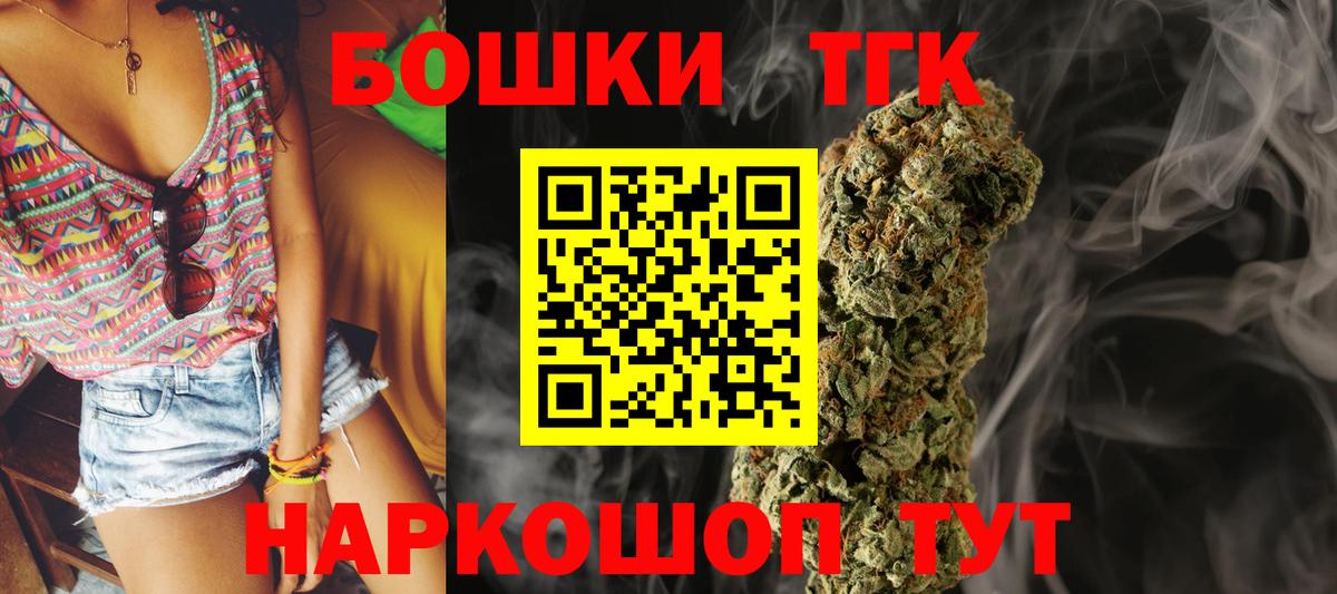 Каннабис Amnesia  МАРИХУАНА план  Вход с VPN  Шатура  Шишки марихуана AK-47  Канабис Amnesia 