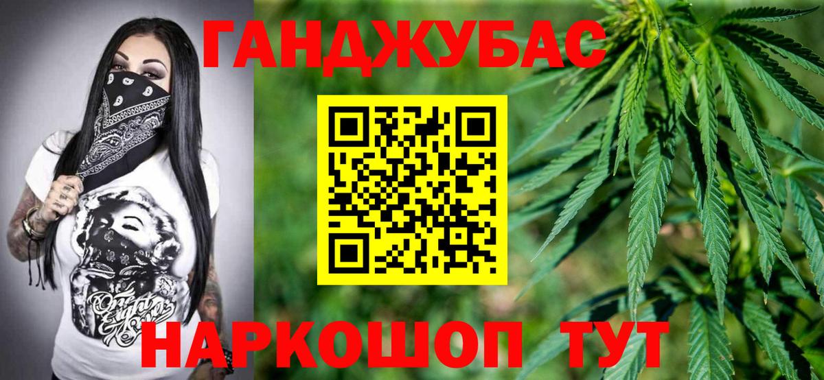 Канабис Amnesia Шатура